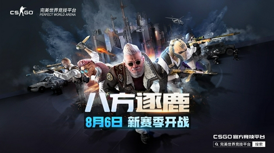 中国电竞的发展历程与未来展望