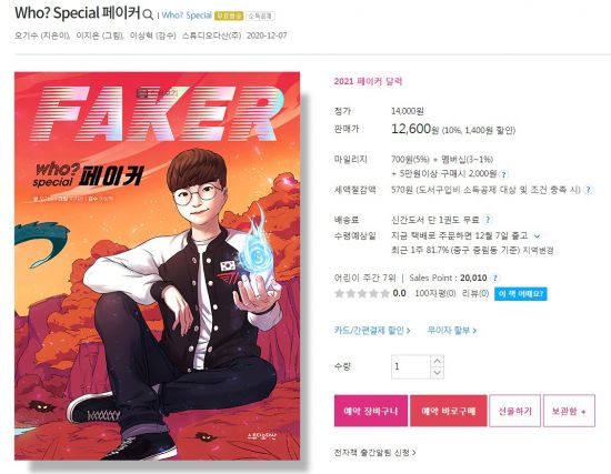 浙江古镇创新转型 电竞与文化旅游深度融合