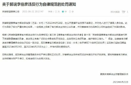 无畏契约夜市折扣活动即将开启